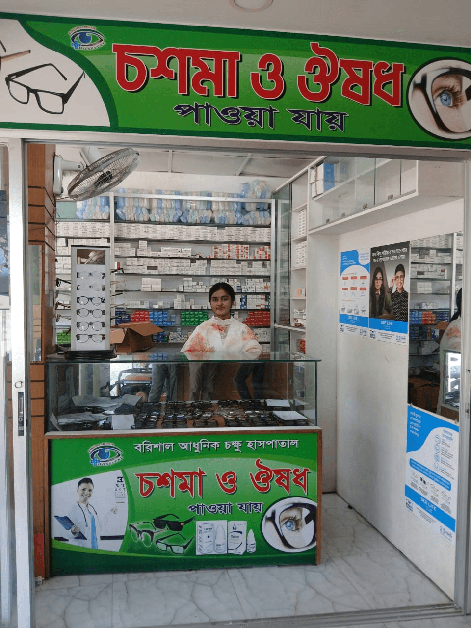 about us home section right image number 1