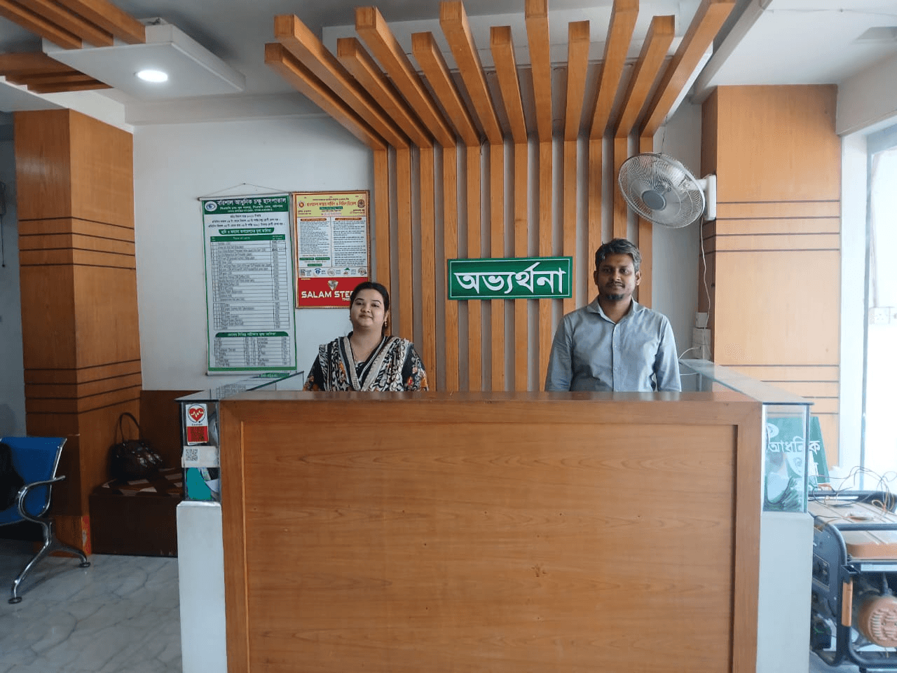 about us home section right image number 1